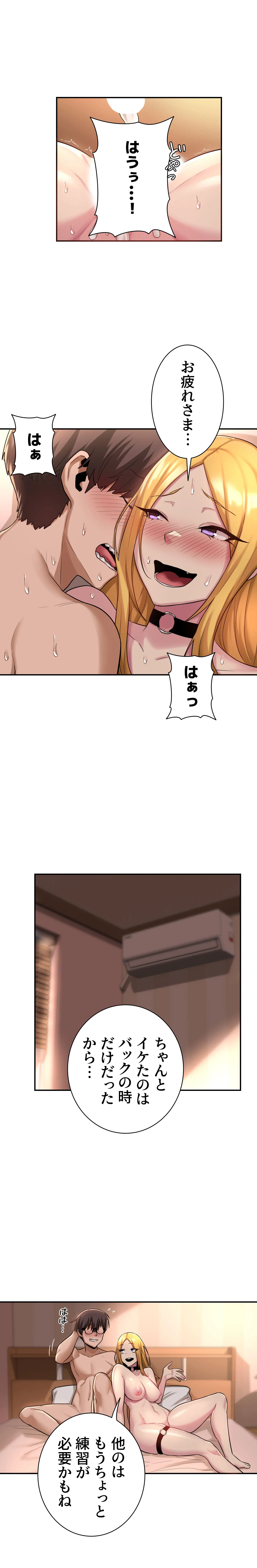 アヤシイ勉強会 - Page 3